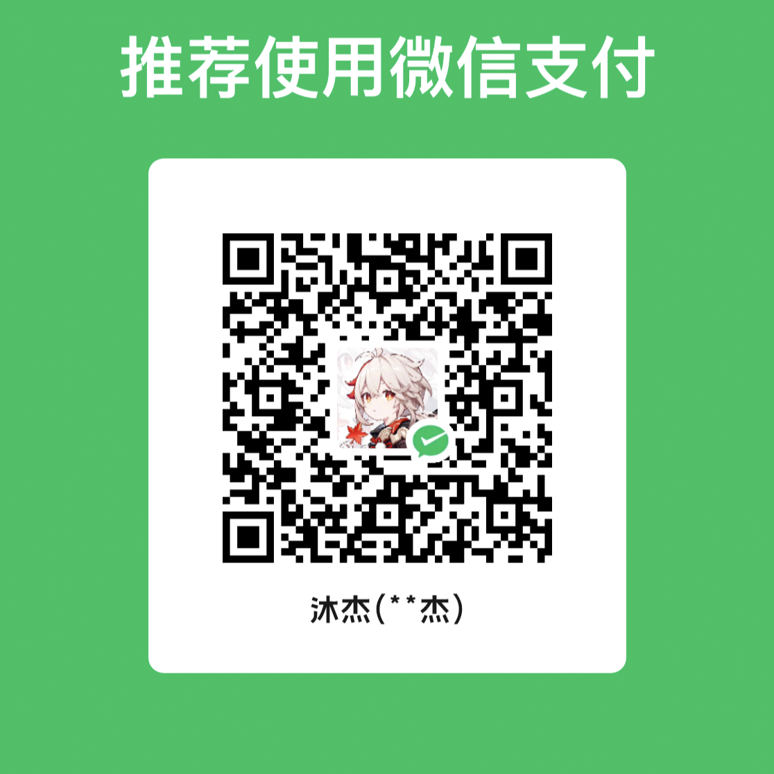 Payment Code